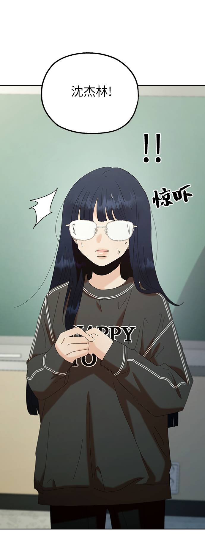 [第78话] 班级审判（2）81