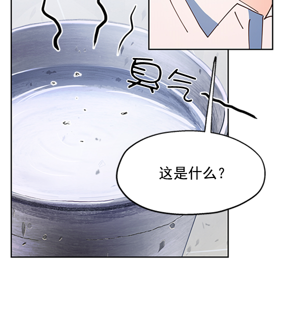 [第2话] 初次亮相121