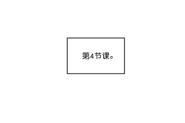 [第14话] 说服的底线66
