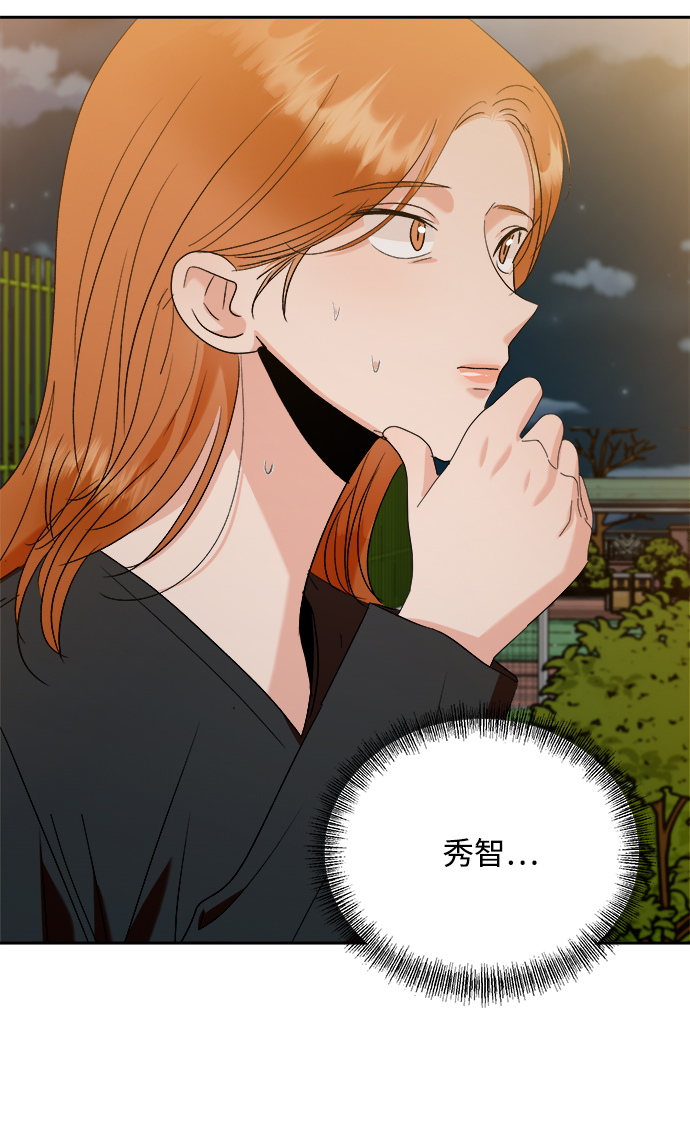 [第98话] 幸福班（3）23