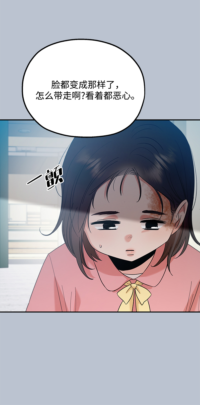 [第91话] 原因和结果37