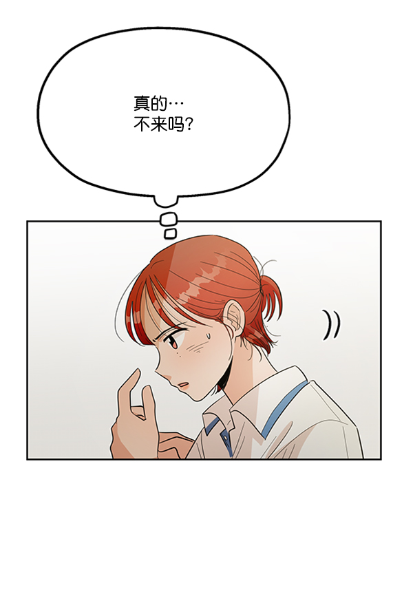 [第14话] 说服的底线70