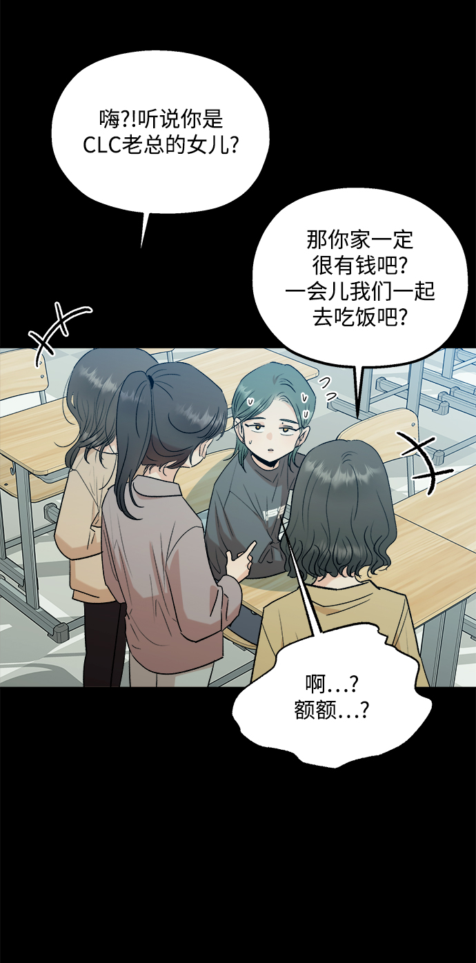 [第95话] 分裂18