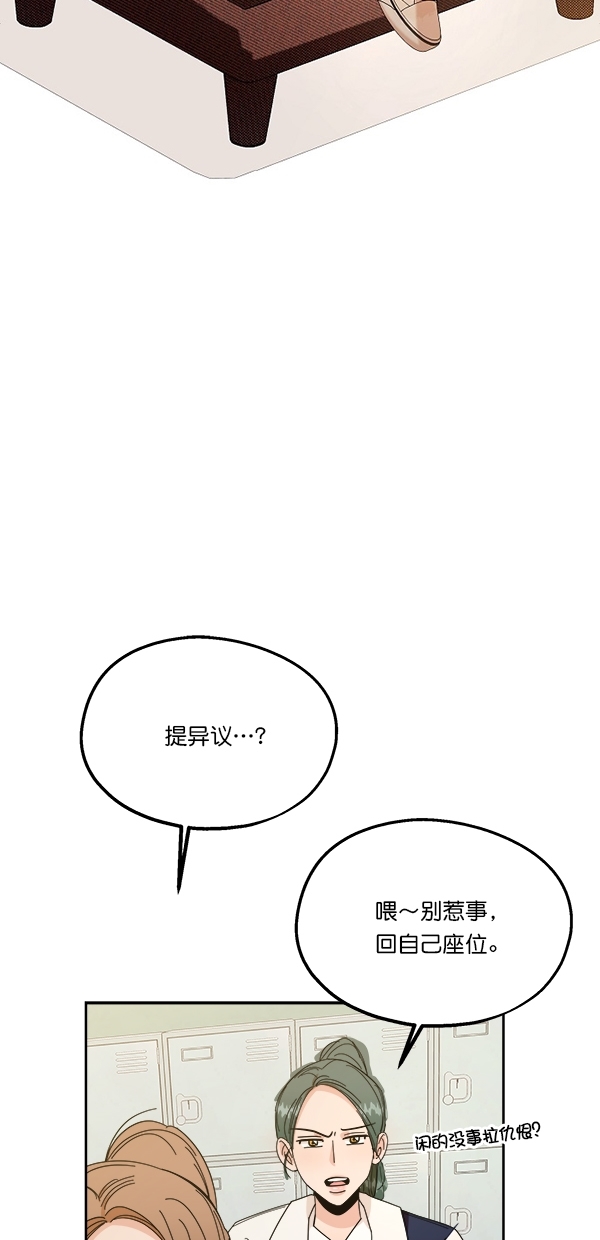 [第29话] 手记投票10