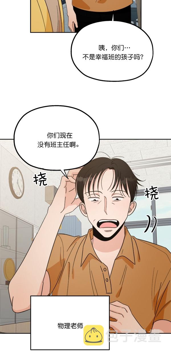 [第27话] 人员筛选（2）37