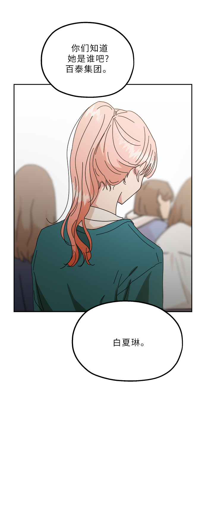 【免费】特别篇47
