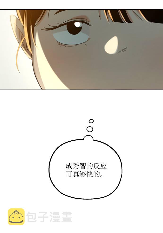 [第77话] 班级审判（1）25