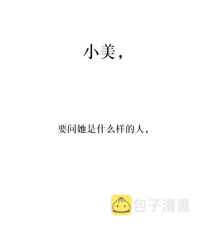 [第66话] 成秀智23