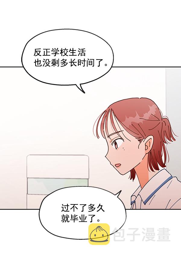 [第1话] 转学生成秀智146