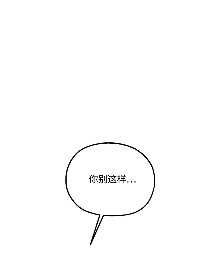 [第96话] 幸福班（1）54