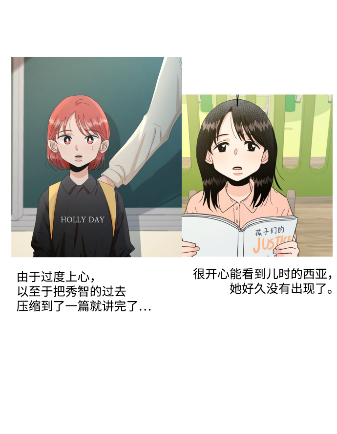 後记13