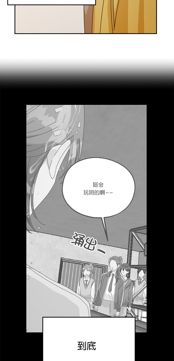 [第44话] 失败的理由（2）11