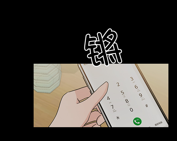 [第19话] 幸福班过去的1年4
