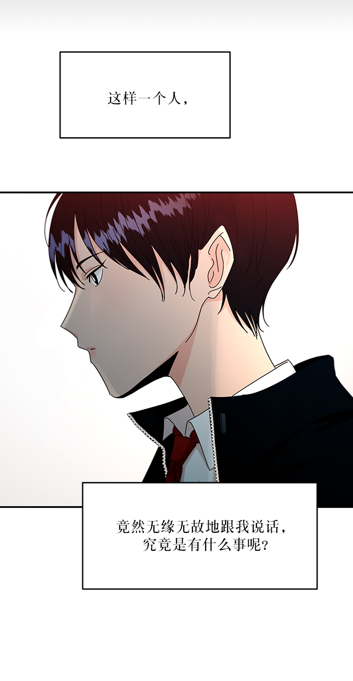 [第54话] 我军？60