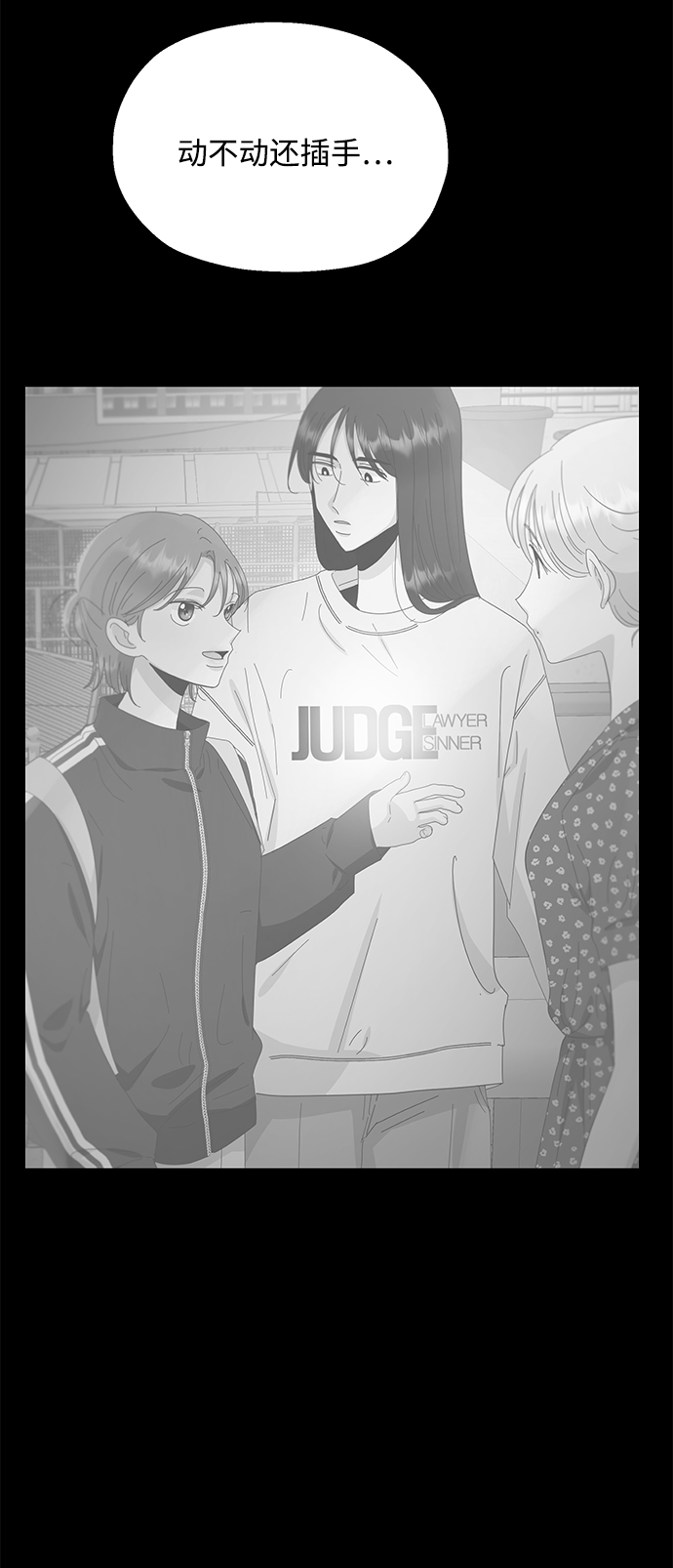 [第97话] 幸福班（2）64
