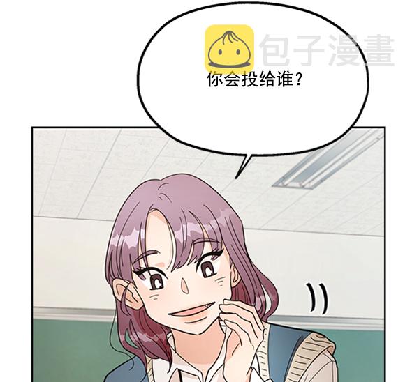 [第14话] 说服的底线73