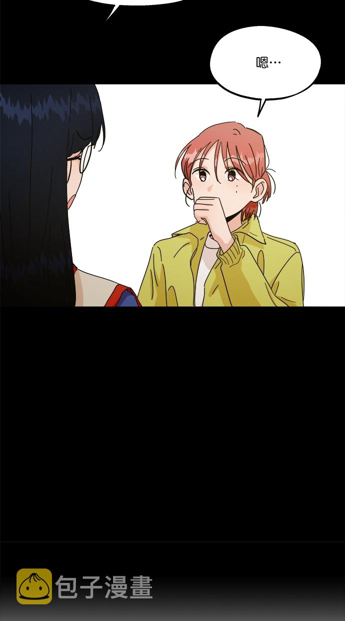 [第23话] 班长西亚（2）6
