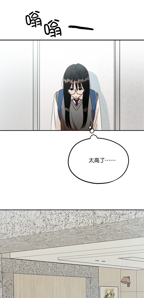 [第24话] 班长西亚（3）11