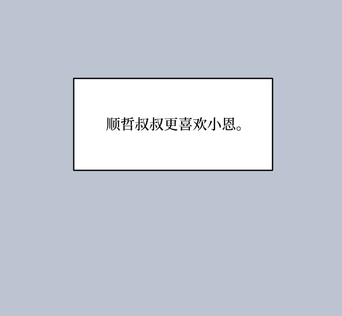[第88话] 白夏琳（1）66