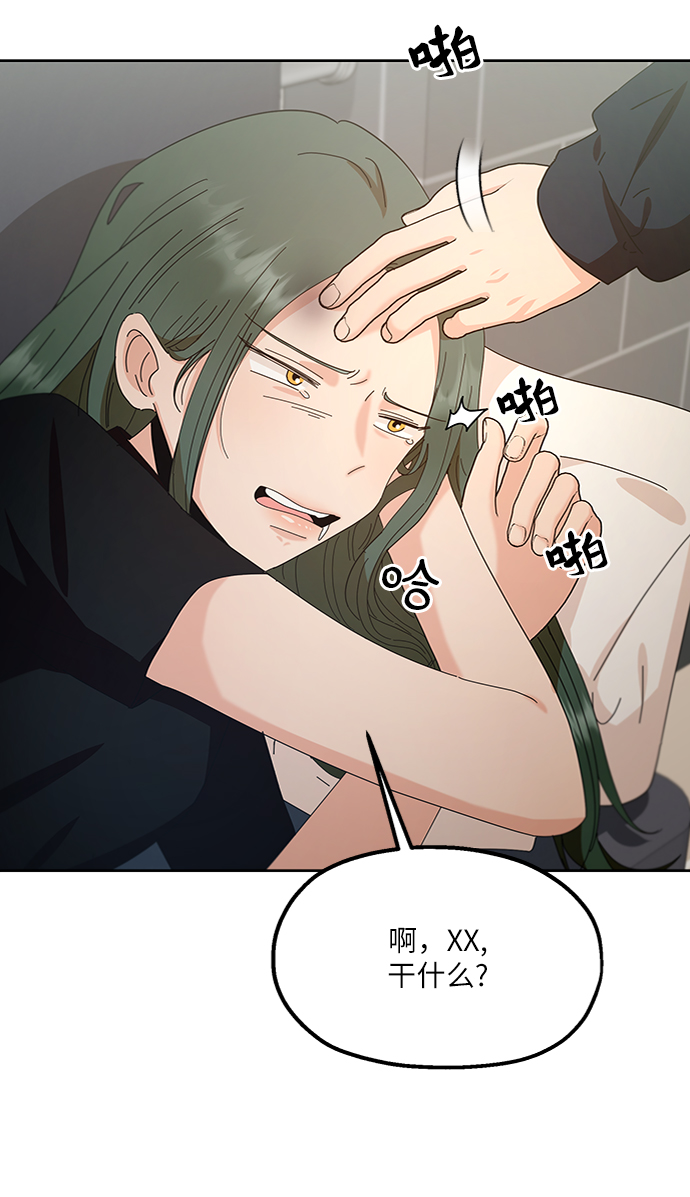 [第68话] 三方谈话（2）58