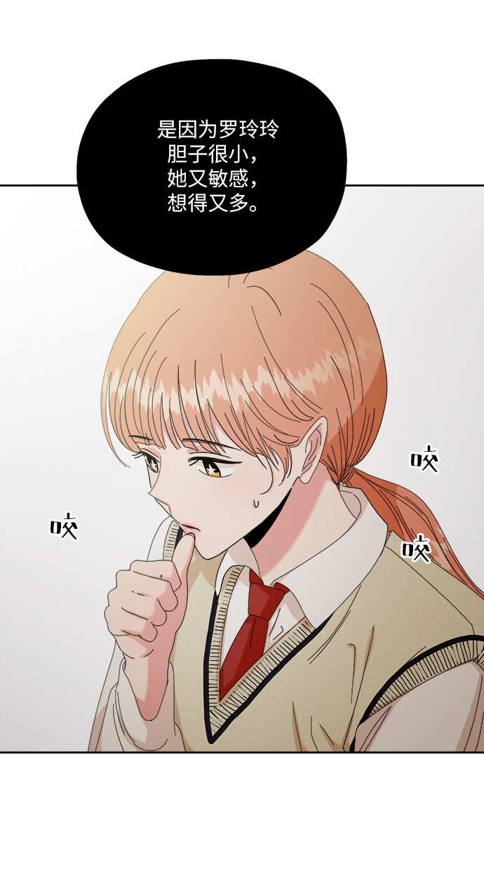 [第51话] 囚徒困境（上）51