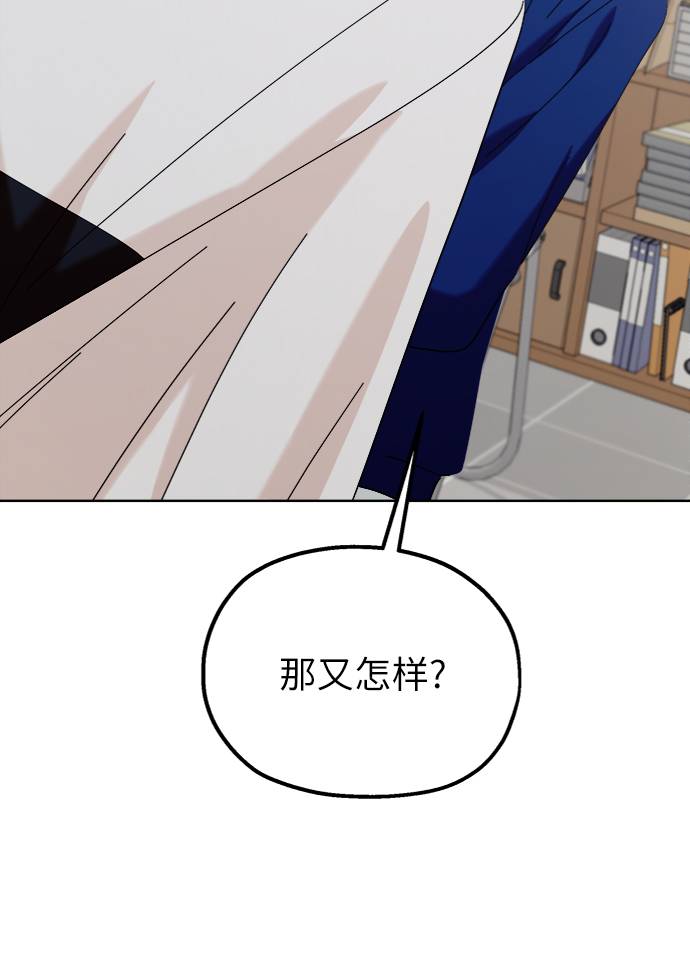 [第76话] 爱心节（6）22