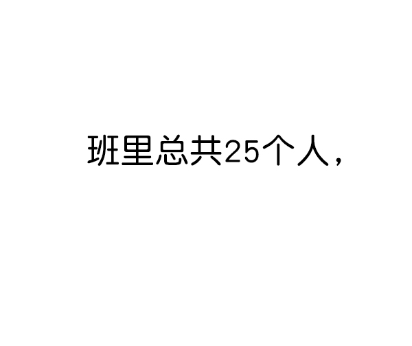 [第6话] 理想和现实13