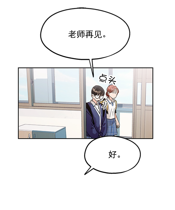 [第8话] 怀疑和确信12