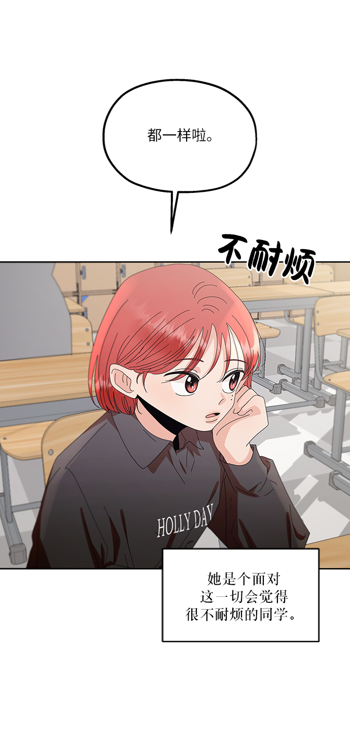[第66话] 成秀智10