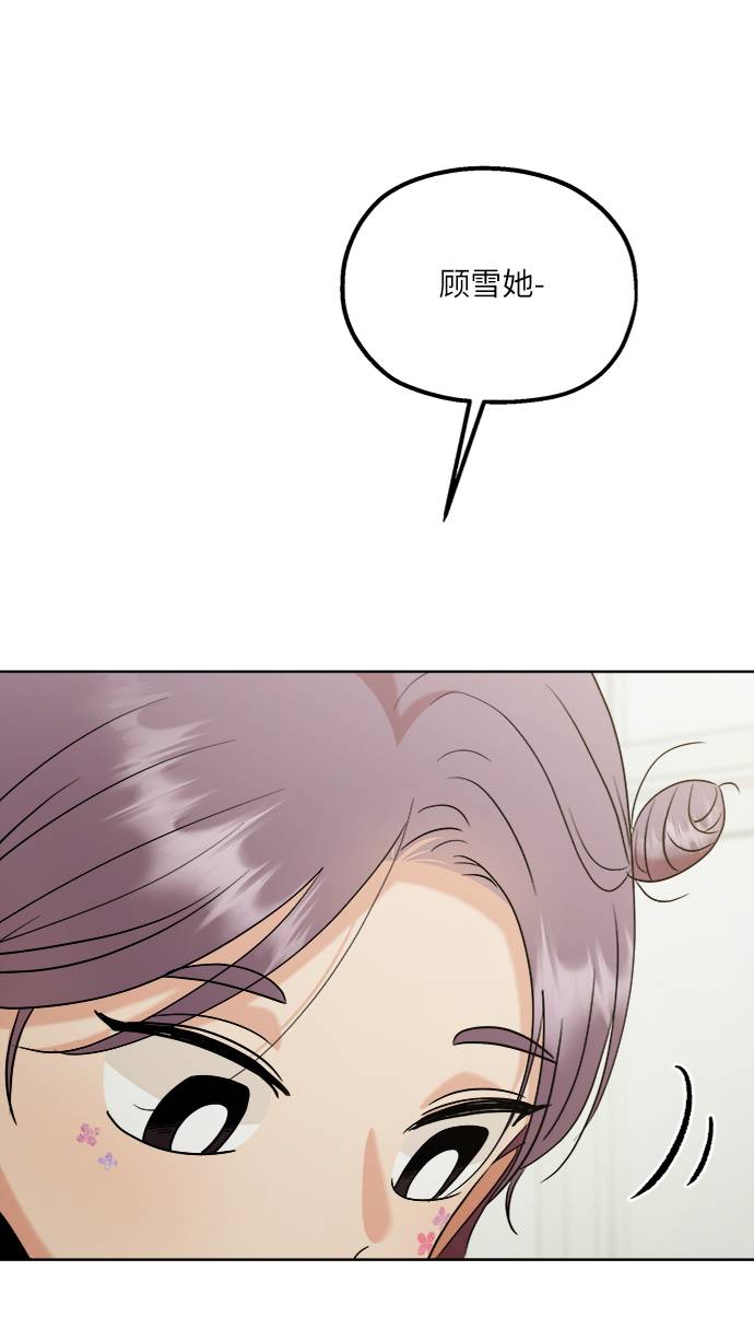 [第76话] 爱心节（6）55