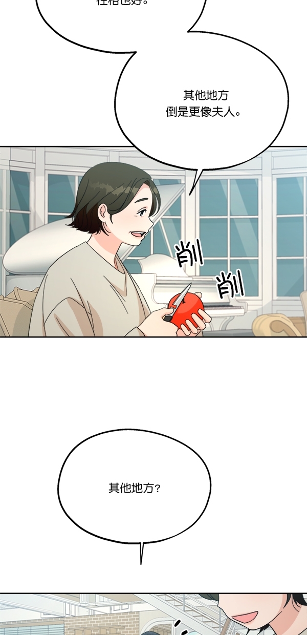 [第24话] 班长西亚（3）23