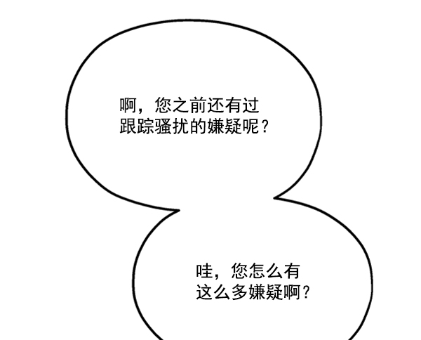[第22话] 班长西亚（1）5