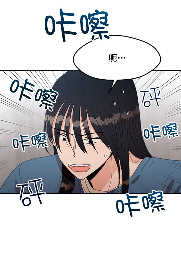[第12话] 各自的定义（2）79