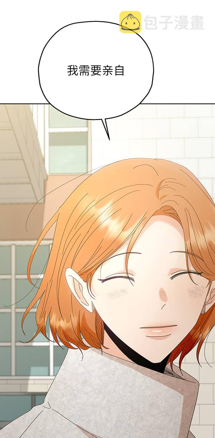 [第73话] 爱心节（3）109