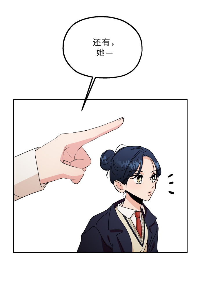 【免费】特别篇50