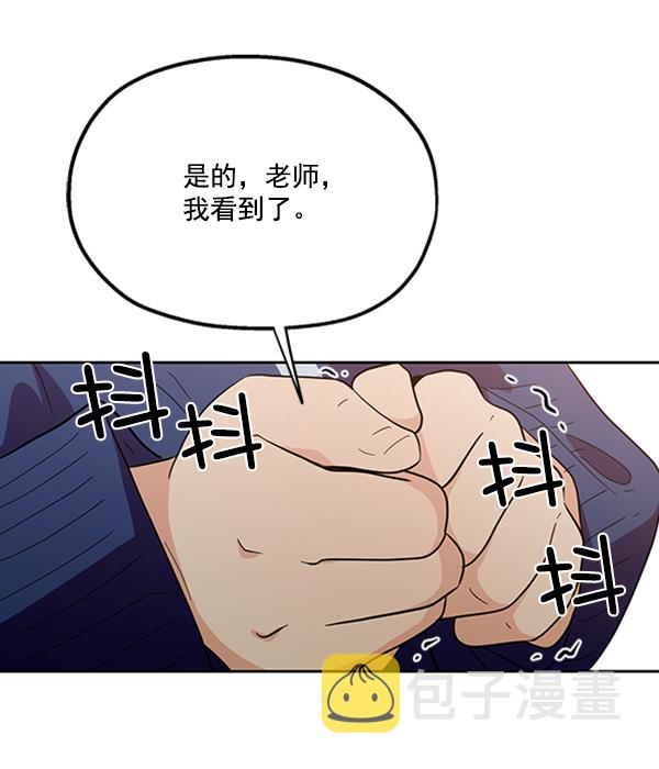 [第19话] 幸福班过去的1年112