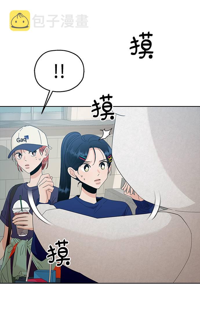 [第73话] 爱心节（3）8
