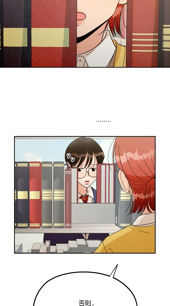 [第23话] 班长西亚（2）28