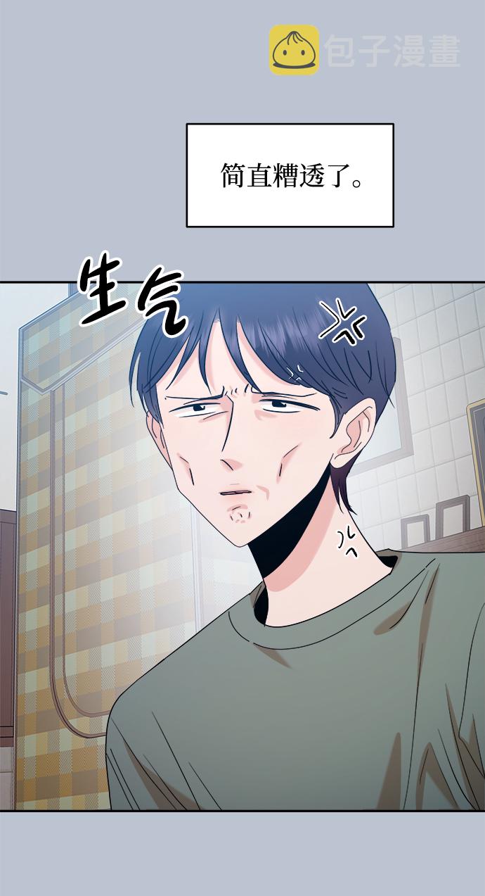 [第88话] 白夏琳（1）101