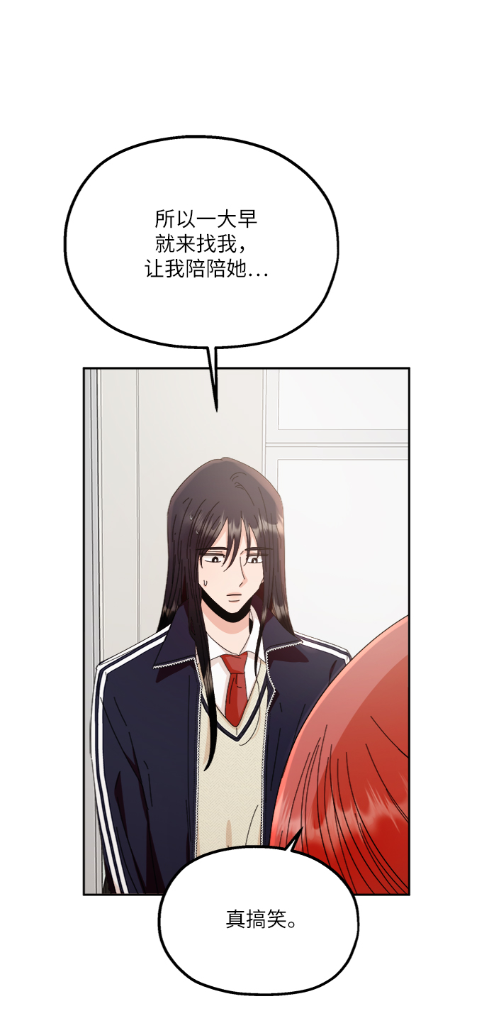 [第61话] 高恩星30