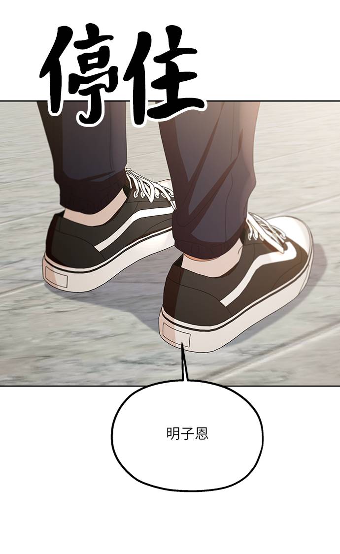 [第67话] 三方谈话（1）9