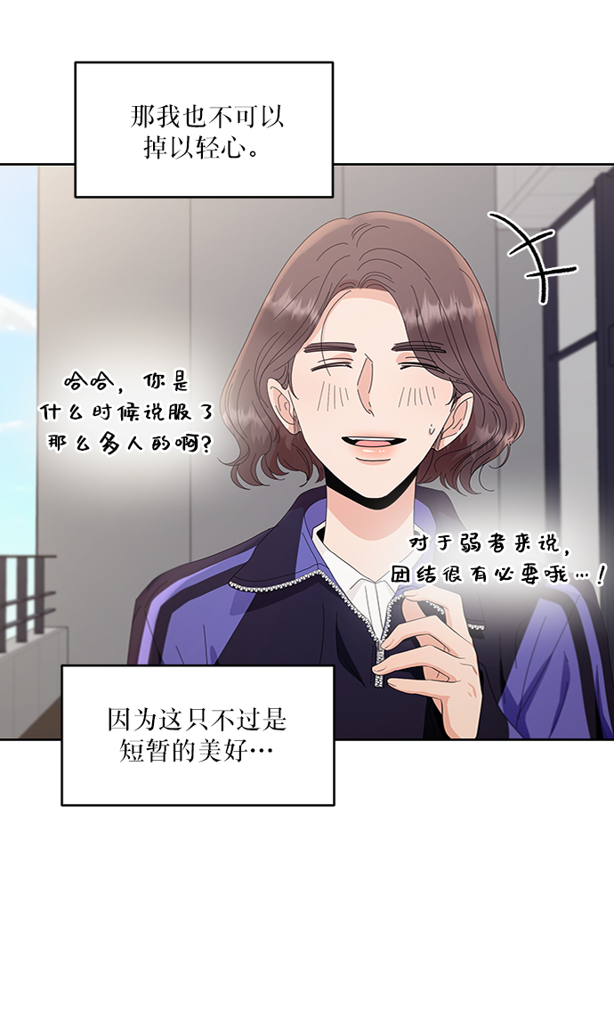 [第64话] 线团（1）17