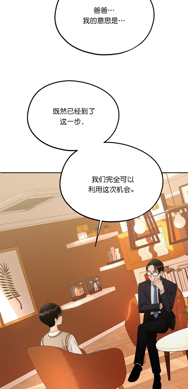 [第25话] 班长西亚（4）24