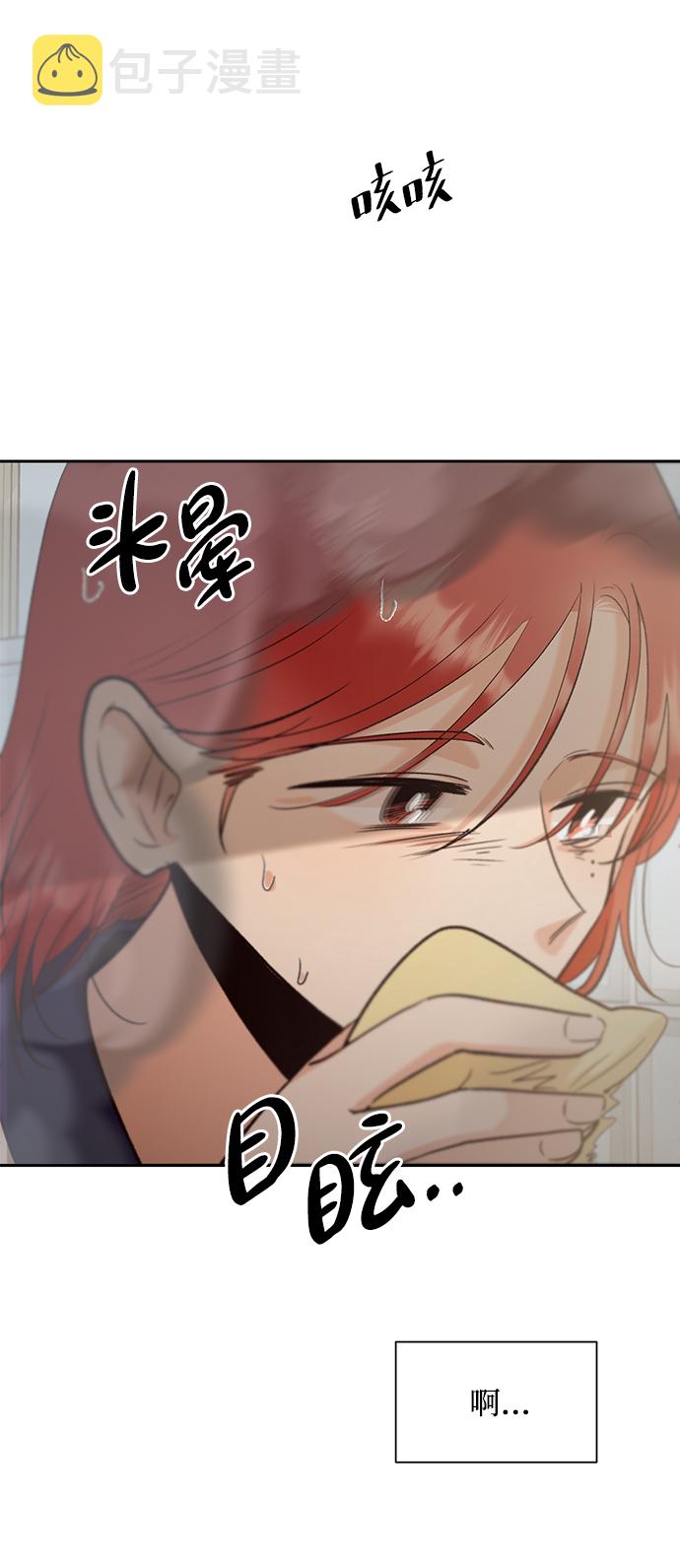 [第98话] 幸福班（3）45