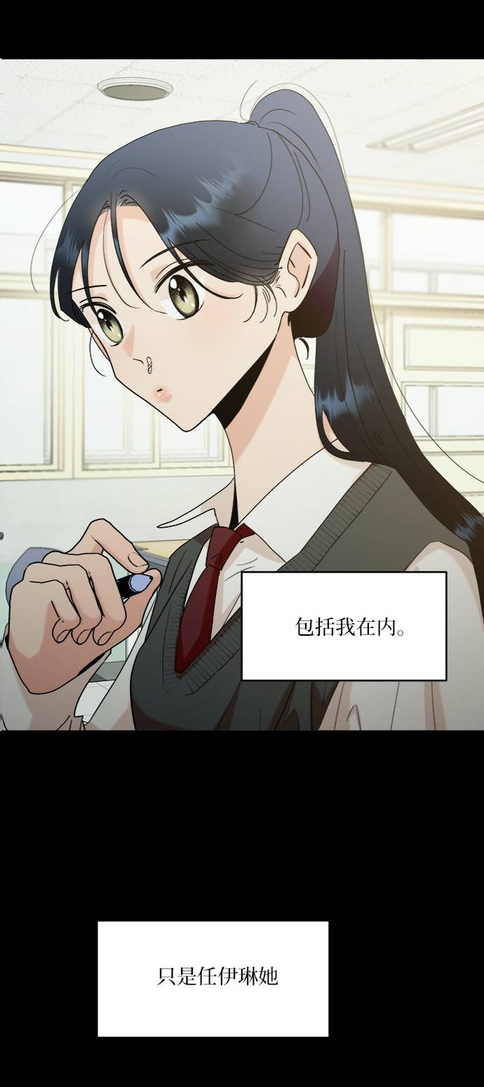 [第76话] 爱心节（6）34