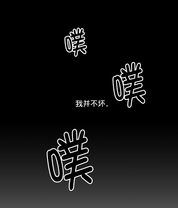 [第18话] 等级的意义5