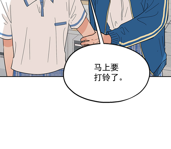 [第8话] 怀疑和确信44
