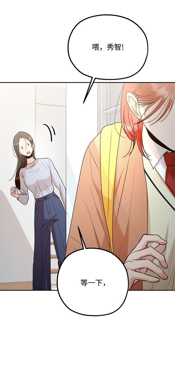 [第101话] 最後的尾声66