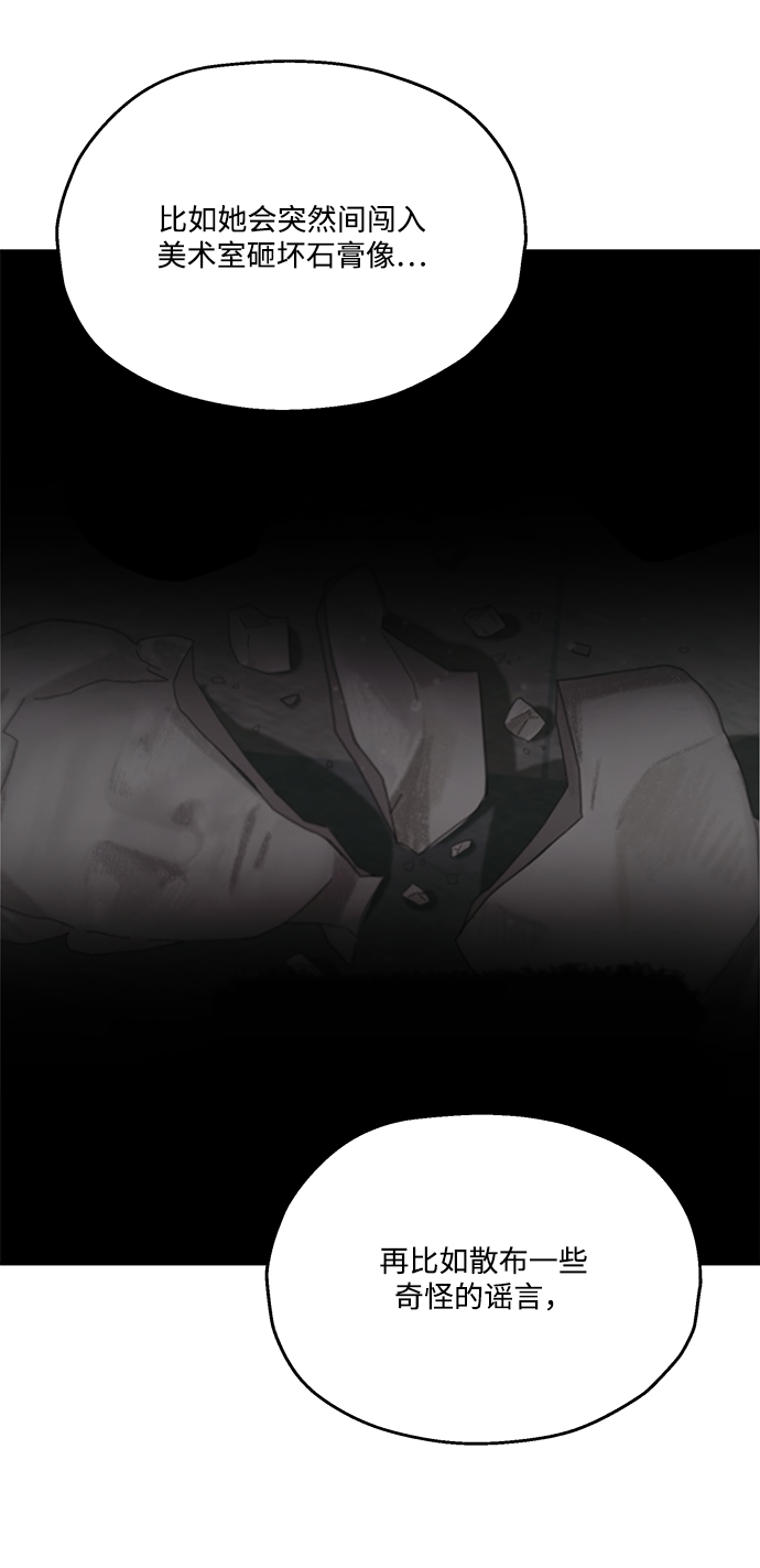 [第84话] 操纵舆论（1）58