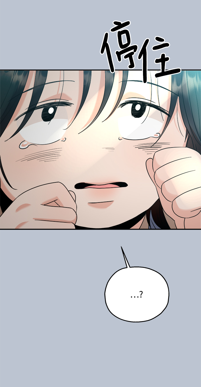 [第89话] 白夏琳（2）60